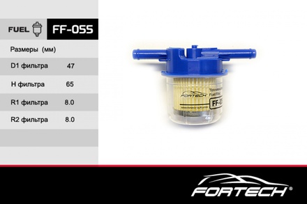 Топливный пластик-фильтр F-215 (F-805) бензин Fortech