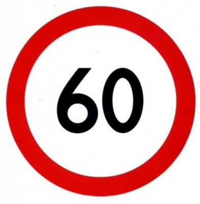 Наклейка круг, ограничение скорости "60".