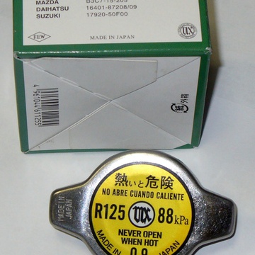 Крышка радиатора Sankei, 0,9кг\см2, 16401-72090(125)