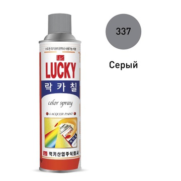 Краска-спрей Lucky, 420мл. neutral gray/серая.