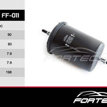 Топливный фильтр 31105-1117010 Газ Fortech