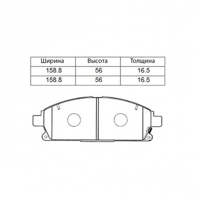 Тормозные колодки PF-2389 AN-450 Nissan Bassara, Cima, Elgrand, Presage, Quest, Serena,