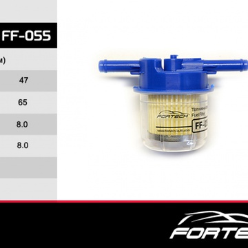 Топливный пластик-фильтр F-215 (F-805) бензин Fortech
