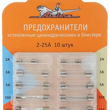 Пред-ли набор стеклянные