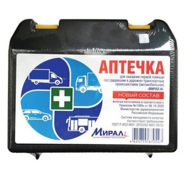 Пластик-футляр для аптечки 18х15х8см. черная.