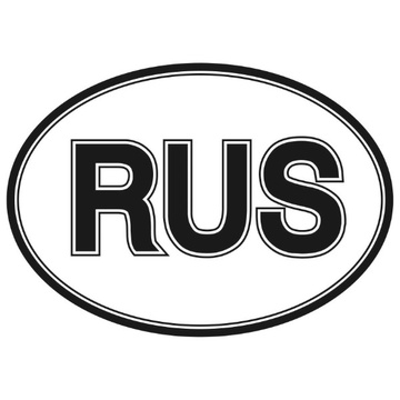 Наклейка овал, "RUS".