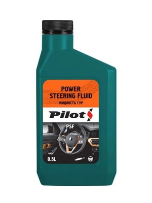 Pilot Power Steering Fluid Жидкость гидроусилителя руля. 0,5л.