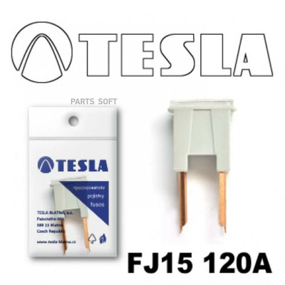 Предохранитель силовой Tesla Male "папа" 120A.