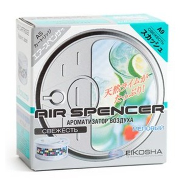 Ароматизатор Air Spenser Squash. 40гр. Япония.