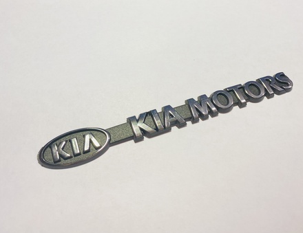 Логотип с надписью KIA.